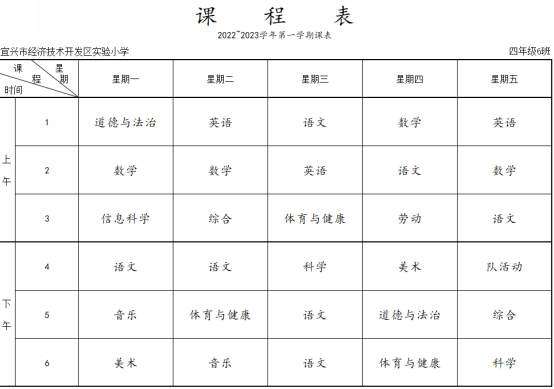表格&#xA;&#xA;描述已自动生成