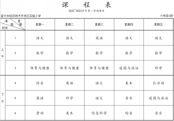 表格

描述已自动生成