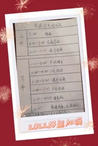 C:UsersLENOVODesktop新建文件夹照片微信图片_20220208185245.jpg