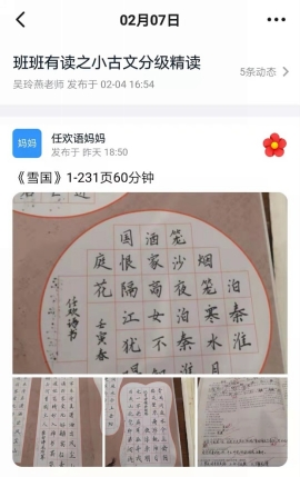 C:UsersLENOVODesktop新建文件夹照片微信图片_202202081852452.jpg
