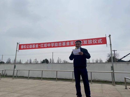 家长发言.jpg