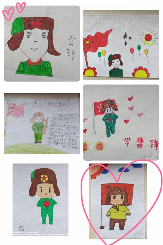画雷锋