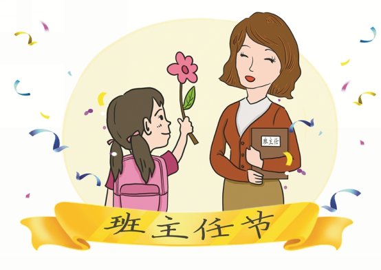 http://eyyrb.yynews.com.cn/resfile/2020-05-29/09/p5_s.jpg