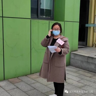 微信图片_20220401131324