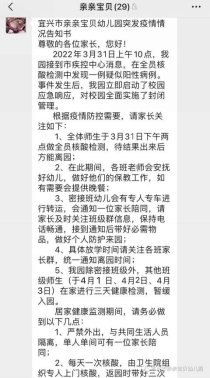 微信图片_20220401131418