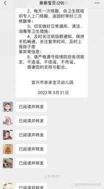微信图片_20220401131420