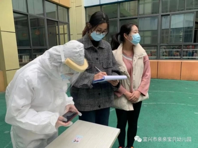 微信图片_20220401131433