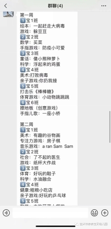 C:UsersSDesktop微信图片_20220419091038.jpg微信图片_20220419091038