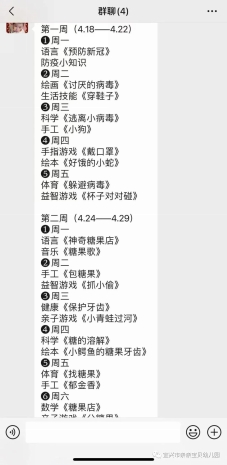 C:UsersSDesktop微信图片_20220419091042.jpg微信图片_20220419091042