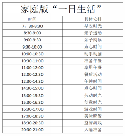 微信图片_20220430131841