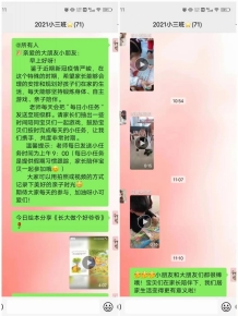 微信图片_202204301327502