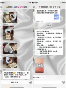 微信图片_202204301327503