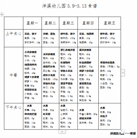 微信图片_20220518160716