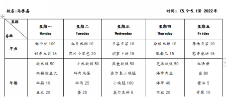 微信图片_20220518160720