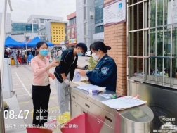 微信图片_20220521105659