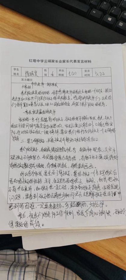 微信图片_20220526164920.jpg