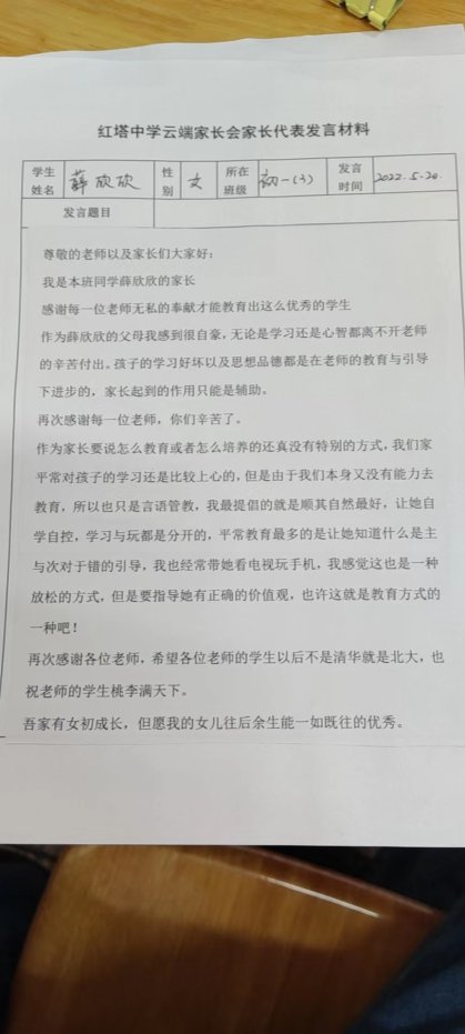 微信图片_20220526163925.jpg