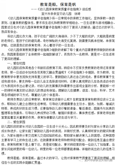 微信图片_20220604104303