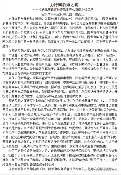 微信图片_20220604104315