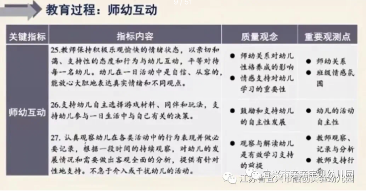 微信图片_20220604104325