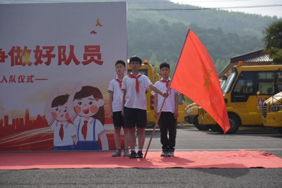 出旗