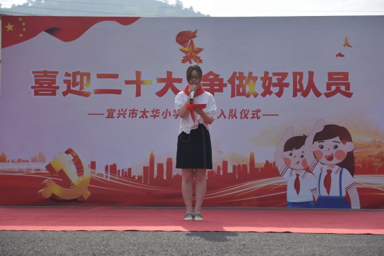 宣读名单