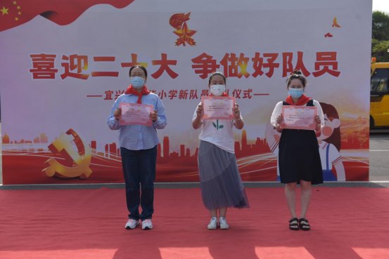 颁发聘书