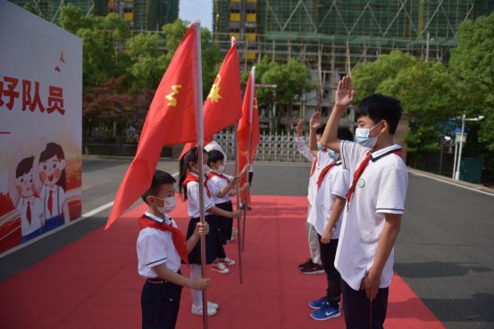 授中队旗