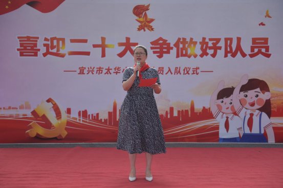 校长致辞