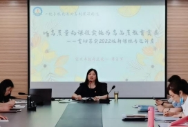 微信图片_20220609133742_副本