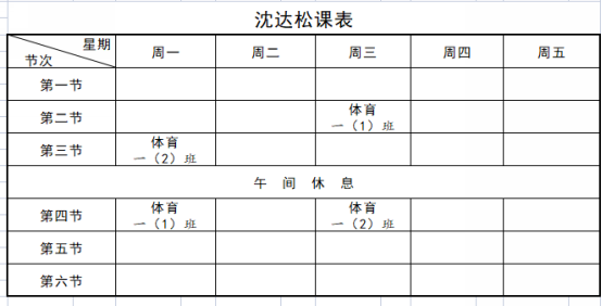 C370E58C-6A7C-4994-B124-036217C12528