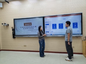 QQ图片20231012190634