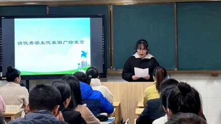 C:\Users\Administrator\Desktop\新建文件夹 (3)\学生代表.jpg