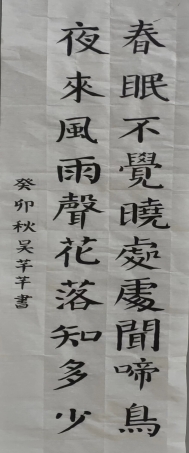 微信图片_20231123222113