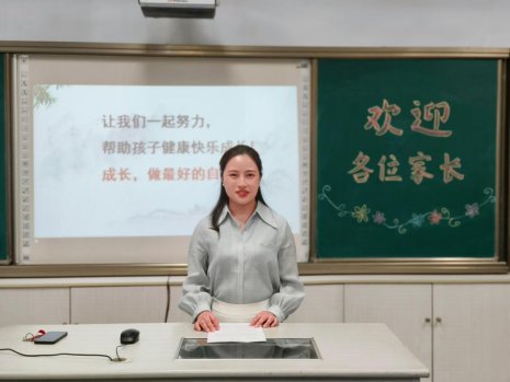 家长会班级照片21