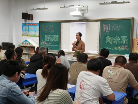 家长会班级照片22