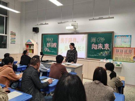 家长会班级照片27