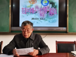 徐