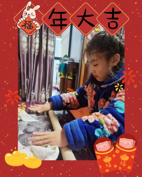 微信图片_20230203152813