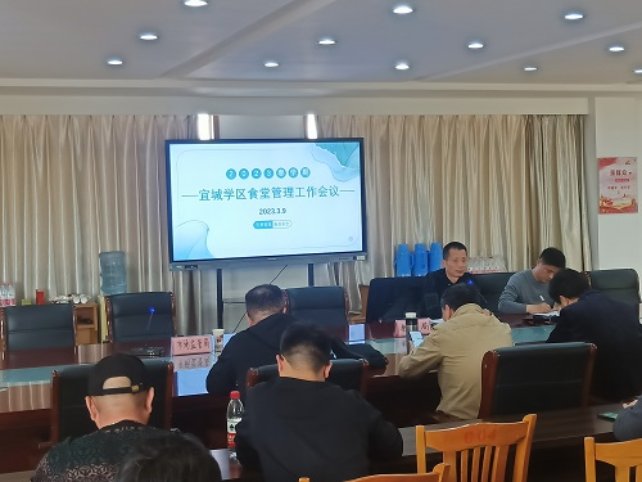 会议选用照片1
