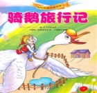 好书推荐