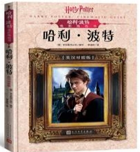 好书推荐3