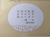 谢1