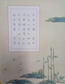 谈2