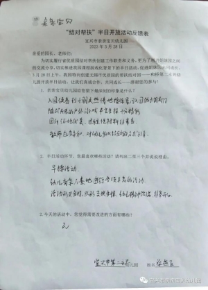 1680077685103004.jpg