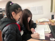 C:\Users\admin\Desktop\王文莎\用心耕耘 静待花开\IMG_8595.JPG