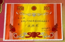 C:\Users\admin\Desktop\王文莎\以爱为桥 倾心教育\IMG_0719.JPG