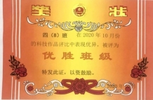 C:\Users\admin\Desktop\王文莎\以爱为桥 倾心教育\IMG_0724.JPG