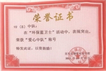 C:\Users\admin\Desktop\王文莎\以爱为桥 倾心教育\IMG_0726.JPG