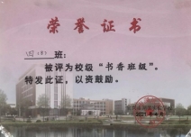 C:\Users\admin\Desktop\王文莎\以爱为桥 倾心教育\IMG_0727.JPG